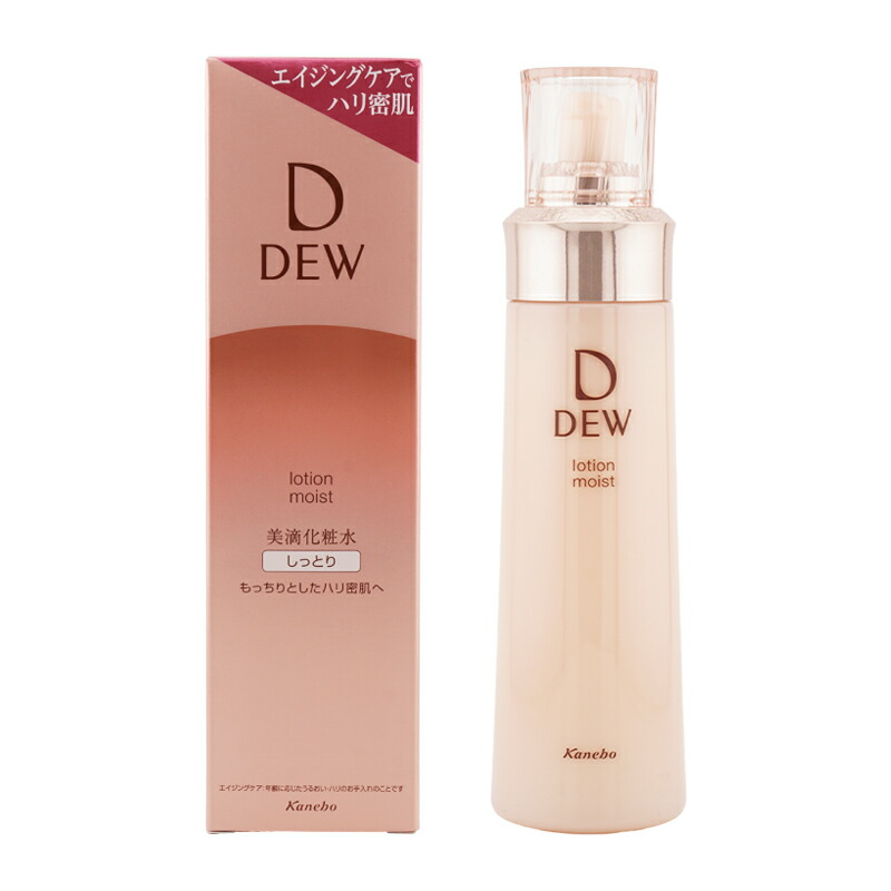 楽天市場】KANEBO カネボウ DEW ローションしっとり 150ml