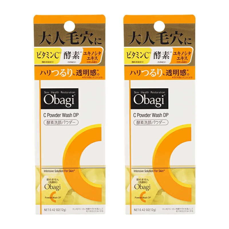 Obagi ビタミンC スキンケアセット オバジ(obagi) / 【今だけ限定