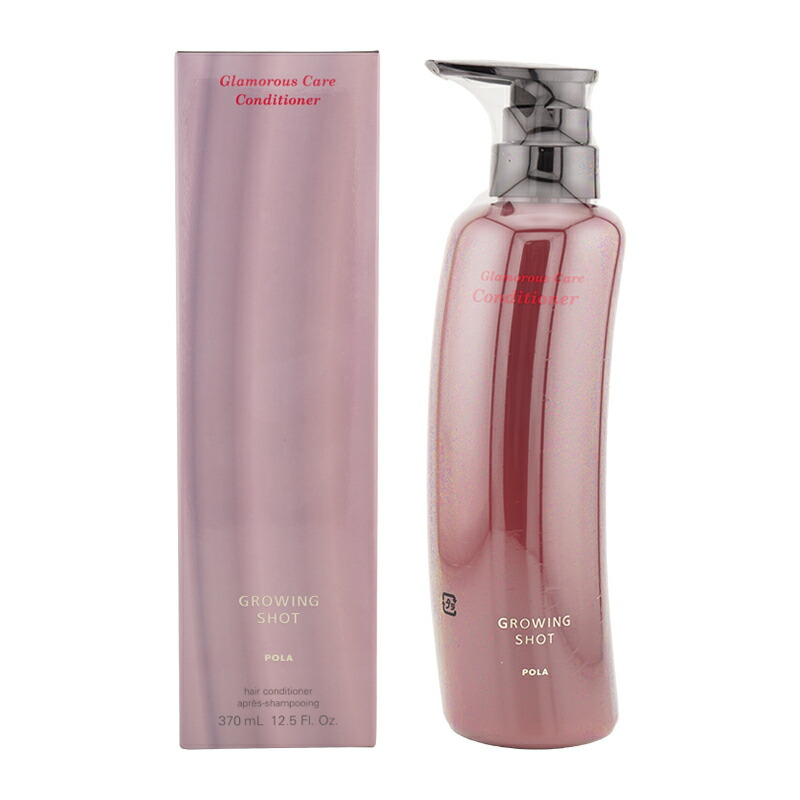 楽天市場】ポーラ グローイングショット グラマラスケア