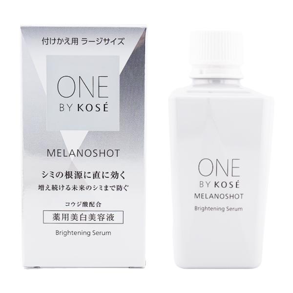 【12,800円以上購入で送料無料(注文後値引き)】コーセー ONE BY KOSE ワンバイコーセー メラノショットP 薬用美容液 65mL ラージサイズ レフィル 付けかえ用