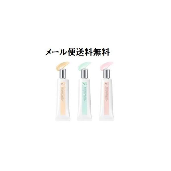 楽天市場】資生堂 dプログラム 薬用 スキンケアベース CC ベビー