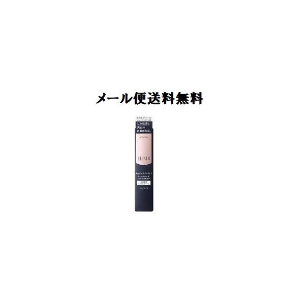 ELIXIR エリクシール　ホワイト　エンリッチド　22g ラージサイズ imgrc0082151562.jpg