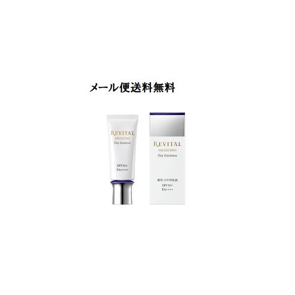 楽天市場】〔限定品〕SHISEIDO REVITAL 資生堂 リバイタル トライアル