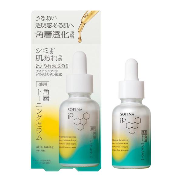 ソフィーナip 角層トーニングセラム30ml 2本セット 4901301460264.jpg