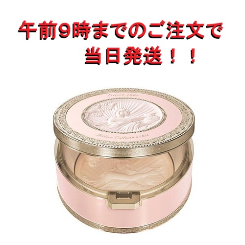 【12,800円以上買いもとめるで貨物輸送無料(申し付ける後割り引き)】カネボウ ミラノ寄せあわせ GR 人間の顔繰り上げる 黒色火薬 2026 30g  (パフ1枚 澄み切った腰掛け1枚付き添い人) (９時までのご申し付けるで当日送りとどける)