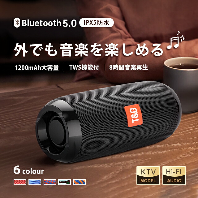 ☆*池様 ポータブルスピーカーセット 6.5インチ ポータブルスピーカーセット 6.5インチ Bluetooth 5.3 - メルカリ