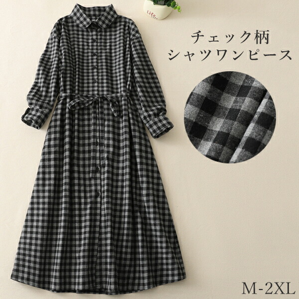 楽天市場】ロングワンピース ギンガムチェックゆったりシャツ