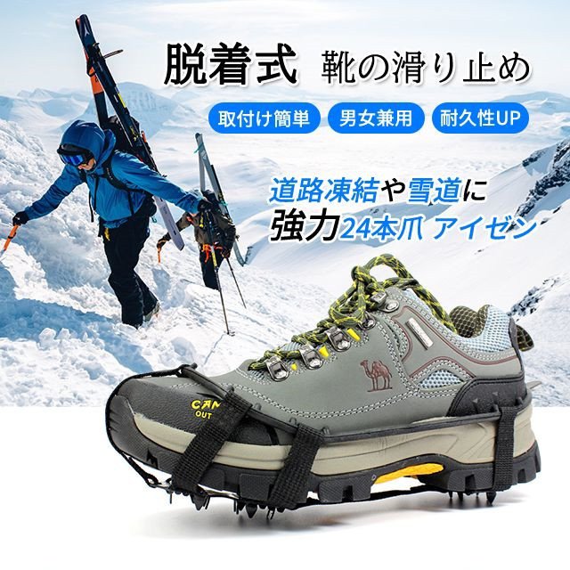 【楽天市場】スノーステップ 雪 豪雪 転倒防止 安心安全 雪かき 路面凍結 冬 旅行 ツアー スパイク 滑り止め 靴 対策 収納バック付き