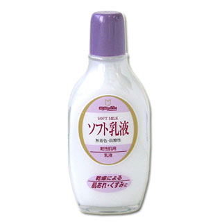 乳液３本 soukai_4974972263014