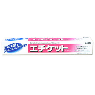 楽天市場 エチケット ライオン 口臭 予防 ハミガキ 130g Lion コスメボックス