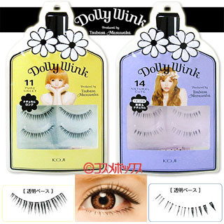 楽天市場】ドーリーウインク(DollyWink) 益若つばさ アイラッシュ No.5
