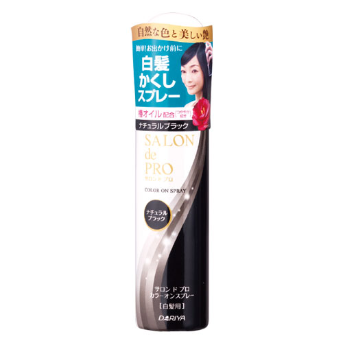 ヘアカラー【定価6480円/本】ナチュラルブラック 3本セット ヘアカラー【/本】ナチュラルブラック 3本セット