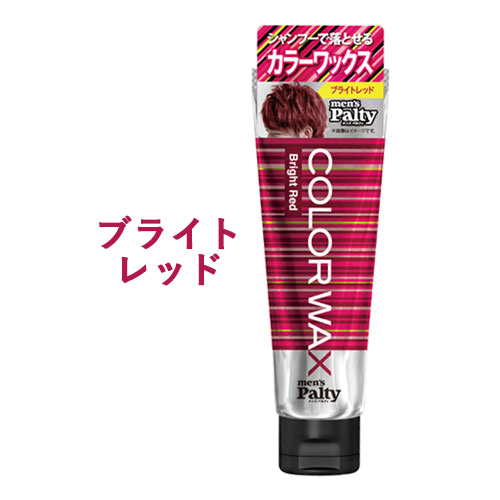 楽天市場】日理 いちのいち (1-1) スタイリングワックス あか 100g