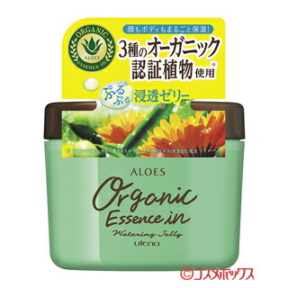楽天市場】アロエス(ALOES) ウォータリングゼリー 230g×2個