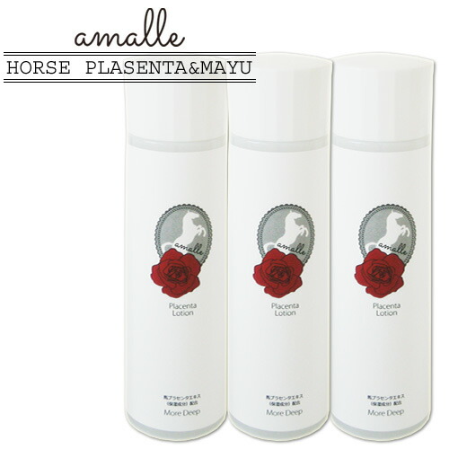 楽天市場】国産 馬油 クレンジングオイル 120g×3 アマーレ cosmebox