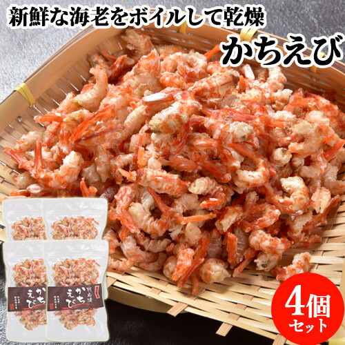 えび様 えびせんべい 憩い 詰合せ 8種入