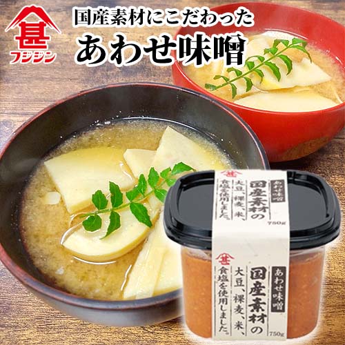 味噌汁's セット 10_3_164A2471.jpg?v=1719270927