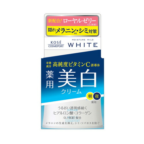 楽天市場】ヒアロチャージ 薬用 ホワイト クリーム 60g×3個