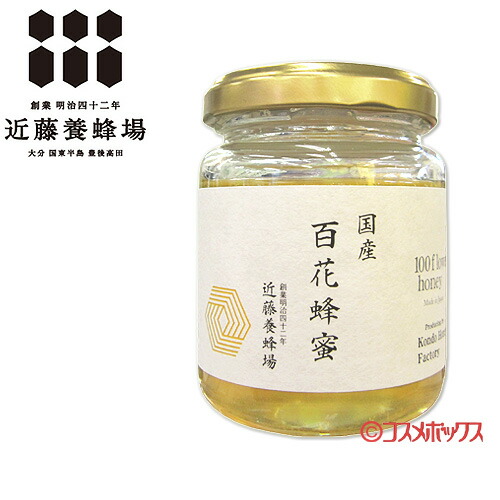 あーや　リピーター割　純国産　百花蜜 1kg×4本 あーや様専用 リピーター割 純国産 百花蜜 1kg×4本