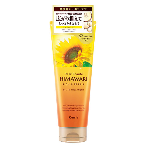 楽天市場】ディアボーテ HIMAWARI(ヒマワリ) トリートメントリペア