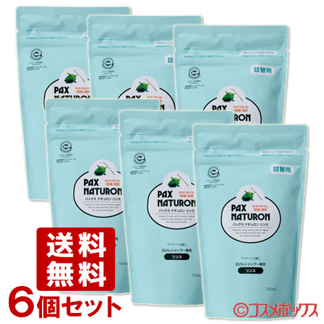 楽天市場】パックスナチュロン(PAX NATURON) シャンプー 詰替用 500ml×6個セット 太陽油脂 【送料込】 : コスメボックス