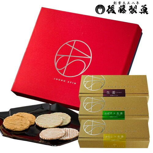 後藤製菓 IKUSU ATIO(イクス アティオ) 百寿ひとひらアソートセット【送料無料(北海道除く)】画像