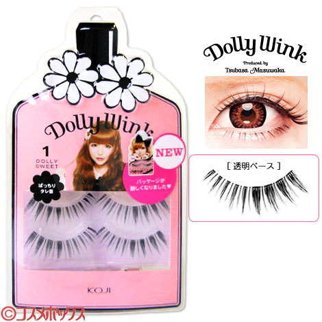 益若つばさドーリーウインク ツケマ