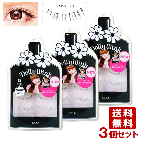 楽天市場】益若つばさプロデュース ドーリーウインク アイラッシュ No