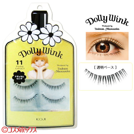 益若つばさ☆Dolly Wink SALON eyelash☆つけま☆限定box 最終決算