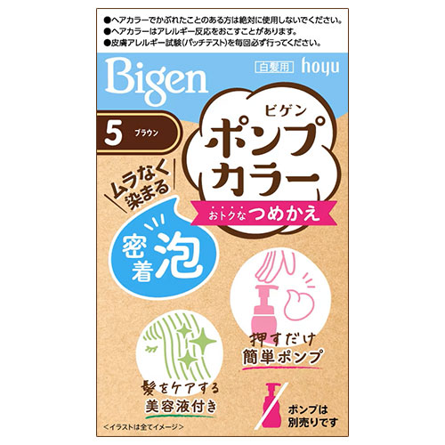 Cosmebox Repack A Bubble Type For The 5 Reduction Bigene Bigen