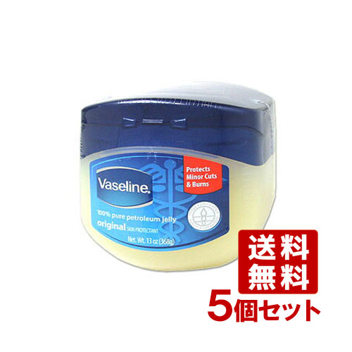 楽天市場 Vaseline ヴァセリン ペトロリューム ジェリー 保湿クリーム ワセリン 368g 5個セット 送料無料 コスメボックス