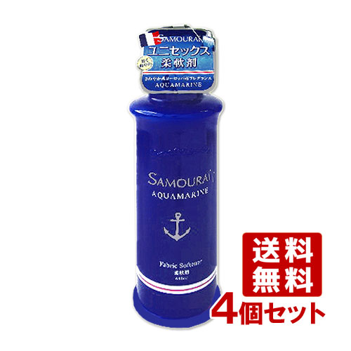 【楽天市場】サムライ アクアマリン 柔軟剤 680ml×4個セット SAMOURAI SPR【送料無料】：コスメボックス