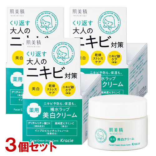 楽天市場】肌美精 大人のニキビ対策 薬用ホワイトクリア洗顔料 110g は