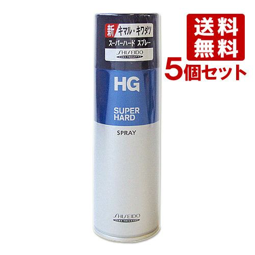 Amazon | 資生堂 HG スーパーハード スプレー 230g | 資生堂