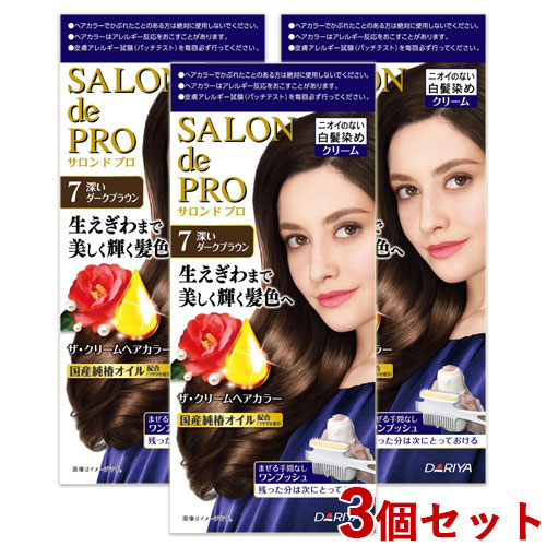 楽天市場】【5 ブラウン】サロンドプロ(SALON de PRO) ザ・クリーム