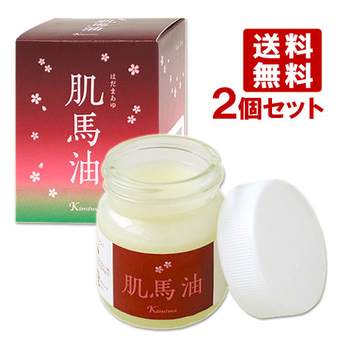 楽天市場】送料無料 肌美和 古式伝承馬油N 50ml Kimiwa : コスメボックス