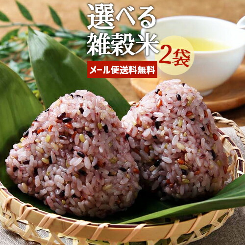古米　約12.8kg 古代米 黒米 250g | EGUCHI RICE FARM