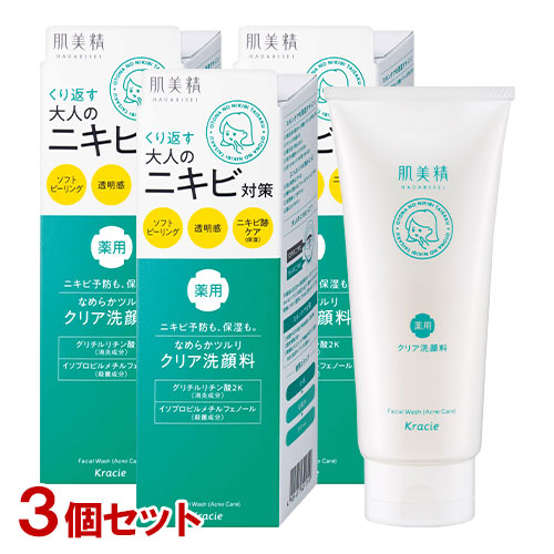 楽天市場】肌美精 大人のニキビ対策 薬用ホワイトクリア洗顔料 110g は