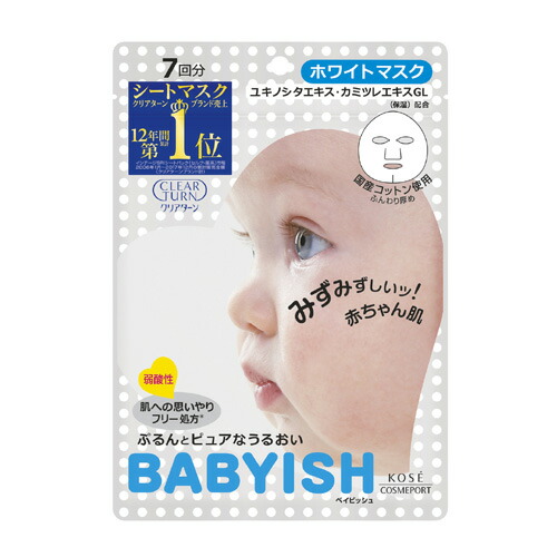 ベイビッシュ　朝ケアマスク　12個 ベイビッシュ 朝ケアマスク 12個