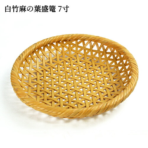 新品未使用 網代編み 竹細工 伝統工芸品 蓋付き 籠 竹かご 竹籠  日本製 楽天市場】受注生産 別府竹細工 八つ目(八ツ目)編み 収納かご