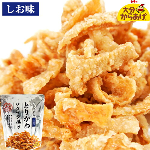 からあげ j4589975230095_1.jpg