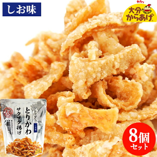 とりがらさん、専用!! 楽天市場】食品添加物不使用 プレミアム とりかわサクサク揚げ