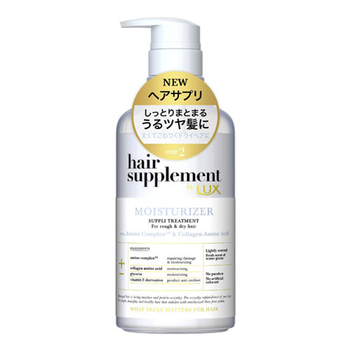 Cosmebox Lux Lux Hair Supplement Moisturizer Treatment Pump 450