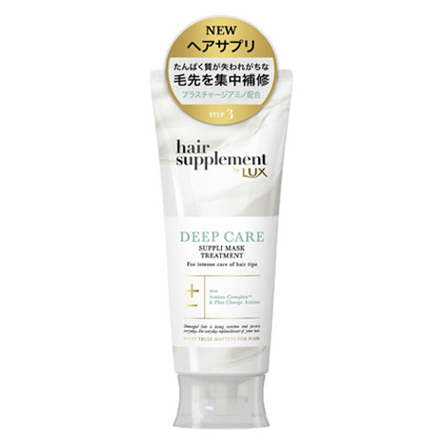 Cosmebox Lux Lux Hair Supplement Deep Care Treatment Mask 170 G