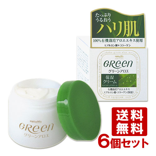 フェイスクリーム Green 楽天市場】明色グリーン モイスチュアクリーム（保湿クリーム） 48g
