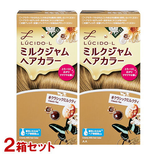 ❤【ルビーセル】4Uアンプル2箱サンミルク2本 ❤【ルビーセル】4Uアンプル2箱サンミルク2本 ❤【ルビーセル】4U