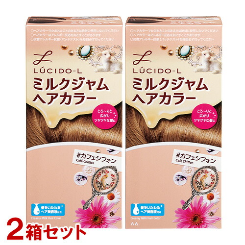 楽天市場】ルシードエル(LUCIDO-L) ミルクジャムヘアカラー