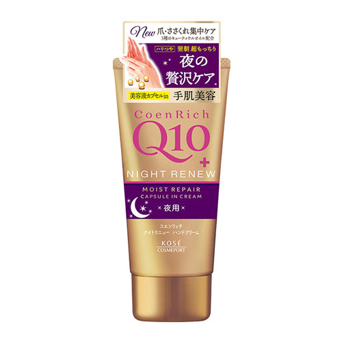 楽天市場】Q10 薬用エクストラガード 80g ハンドクリーム ディズニー