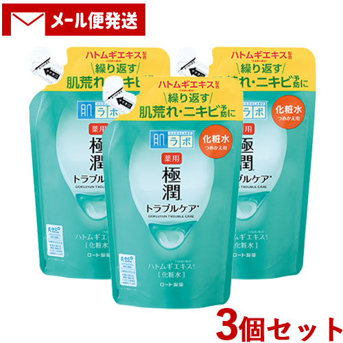 肌研 薬用 安い 極潤 スキンコンディショナー つめかえ用 review