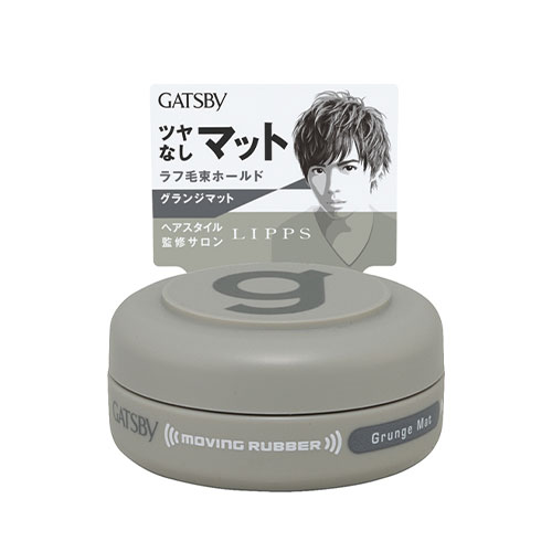 ギャツビー ムービングラバー グランジマット 15g GATSBY（ギャツビー） ムービングラバー グランジマットモバイル